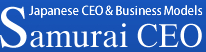 Samurai CEO Japanese CEO & Business Models
