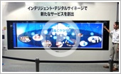 NEC Multi-Touch Display System Using Eight 46-inch Screens